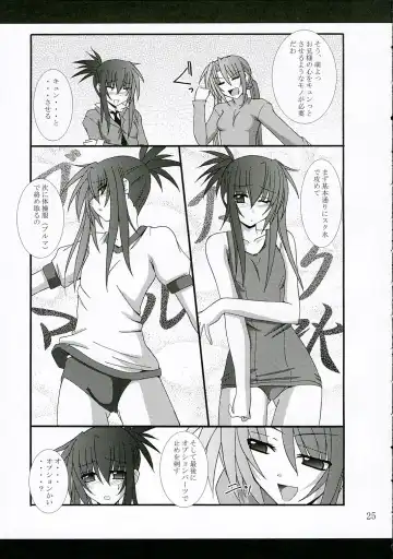 [Fumihiro] ISSS. Fhentai - Page 24