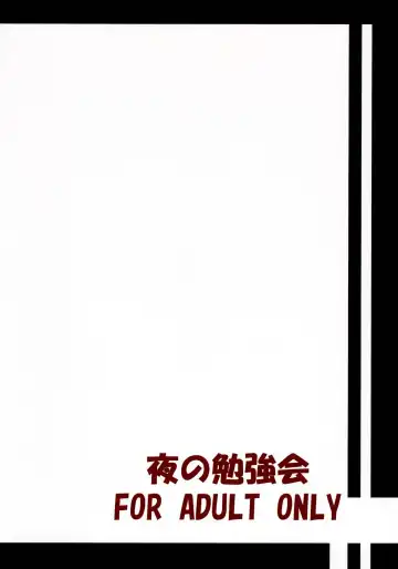 [Fumihiro] ISSS. Fhentai - Page 38