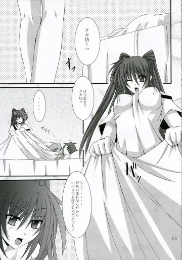 [Fumihiro] ISSS. Fhentai - Page 4