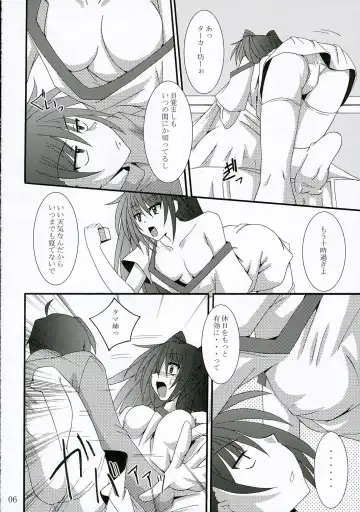 [Fumihiro] ISSS. Fhentai - Page 5