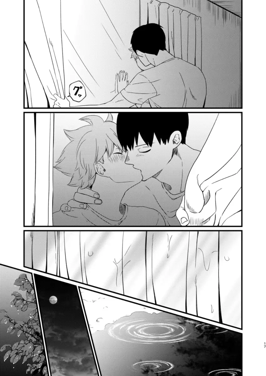 [Anzu] Yoru ni Saku Fhentai - Page 17
