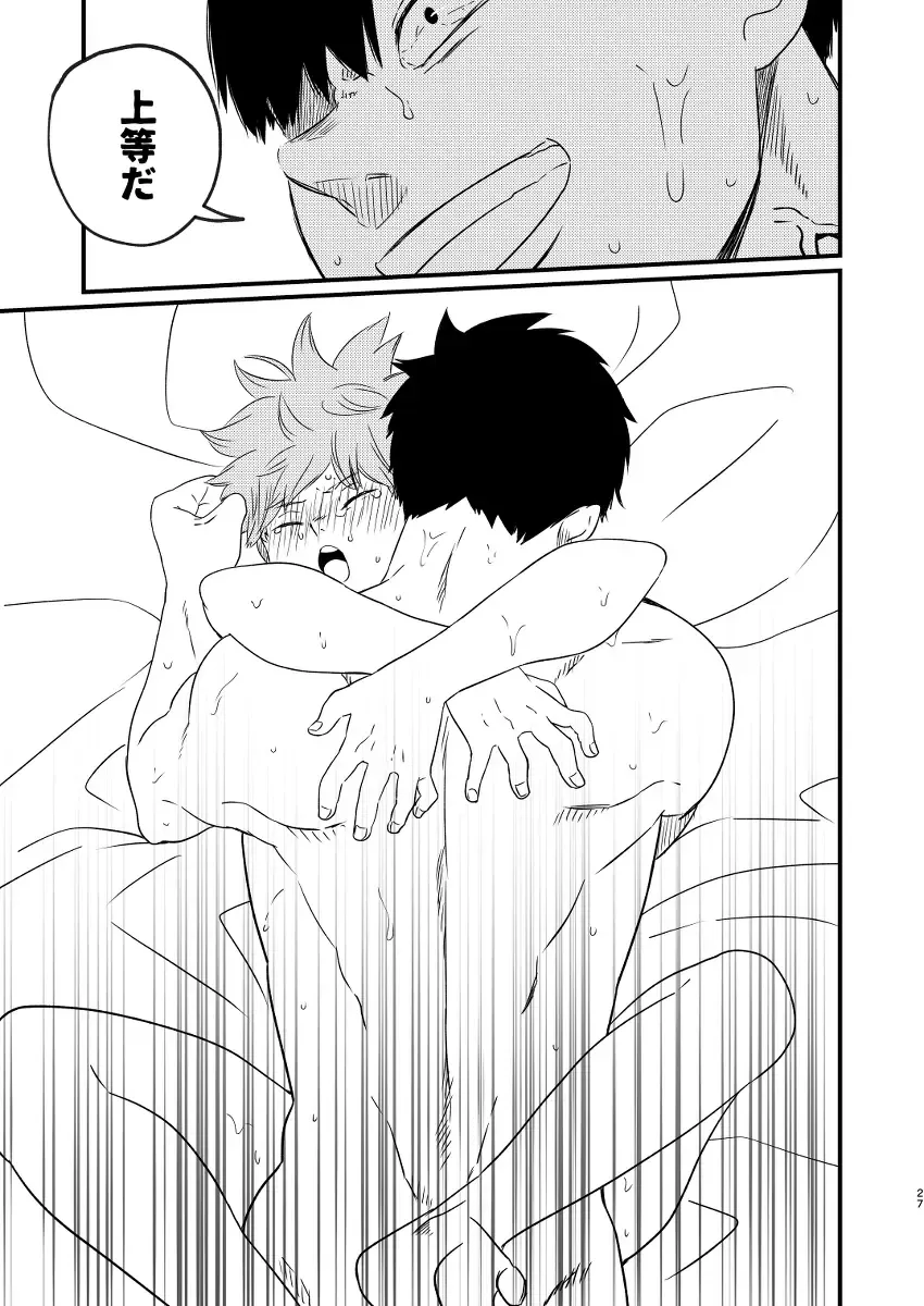 [Anzu] Yoru ni Saku Fhentai - Page 27