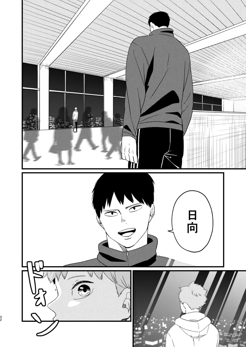 [Anzu] Yoru ni Saku Fhentai - Page 32