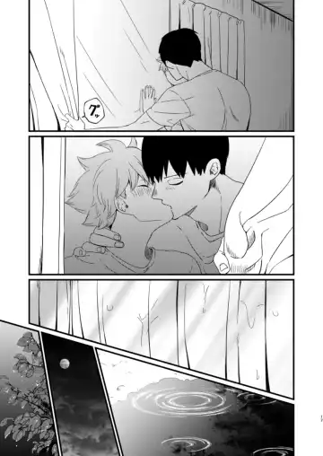 [Anzu] Yoru ni Saku Fhentai - Page 17