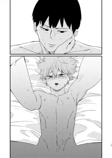 [Anzu] Yoru ni Saku Fhentai - Page 19