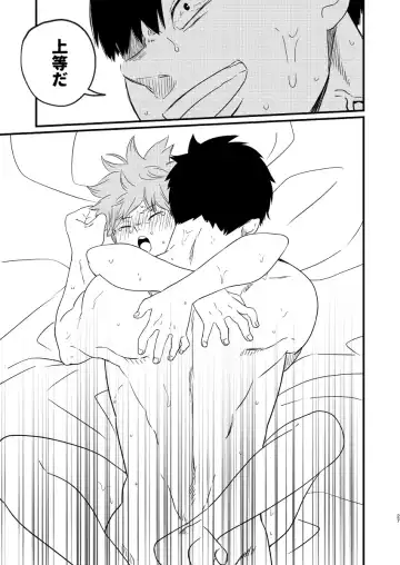 [Anzu] Yoru ni Saku Fhentai - Page 27