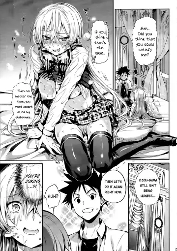 [Hisasi] Erina-sama no Renai Kenkyuukai. (decensored) Fhentai - Page 25