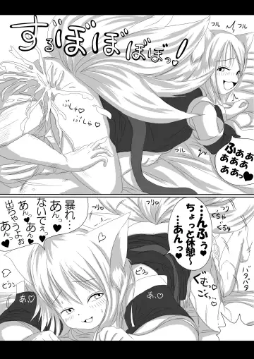 Youko no musume ga ojamashimasu Fhentai - Page 11