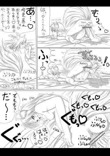 Youko no musume ga ojamashimasu Fhentai - Page 23