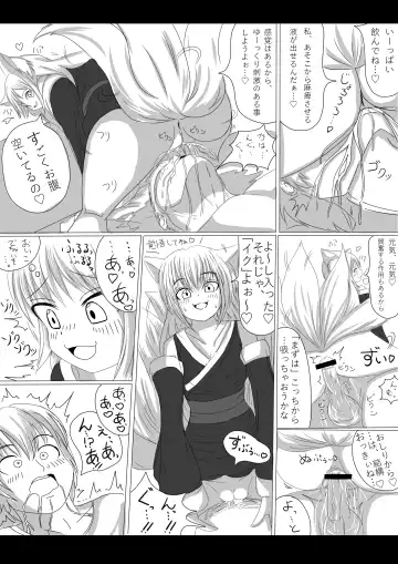 Youko no musume ga ojamashimasu Fhentai - Page 4