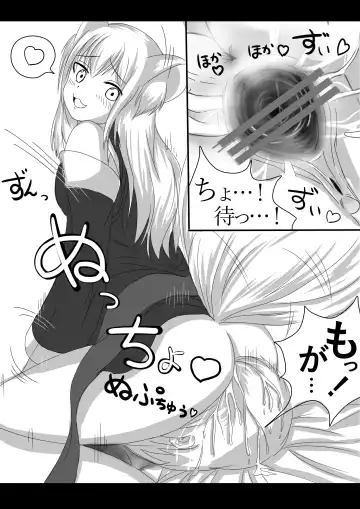 Youko no musume ga ojamashimasu Fhentai - Page 8