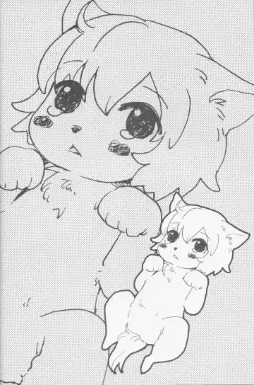 おおかみおとこと花 Fhentai - Page 3