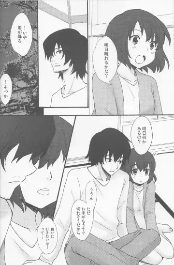 おおかみおとこと花 Fhentai - Page 5