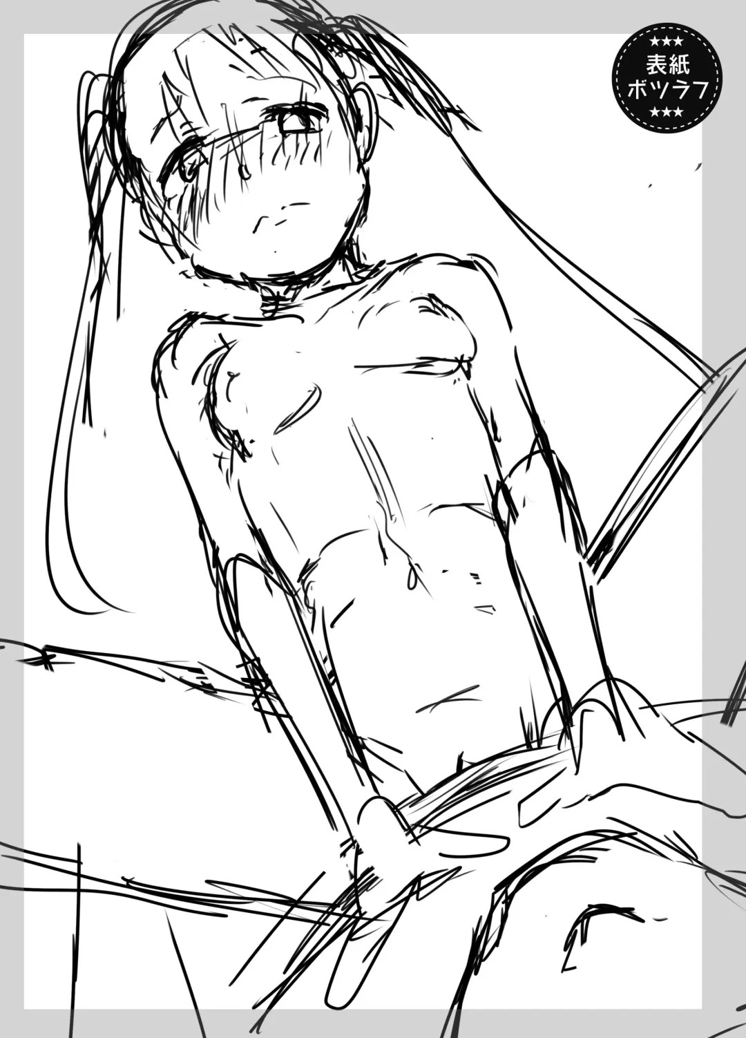 [Hashibiro Kou] Aika to Oji-san ~Hanayome Shugyou Suimin Kan~ 04 Fhentai - Page 41