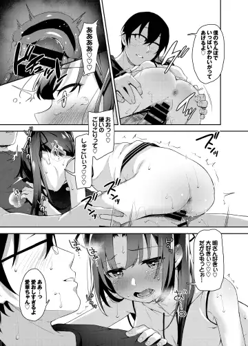 [Hashibiro Kou] Aika to Oji-san ~Hanayome Shugyou Suimin Kan~ 04 Fhentai - Page 29