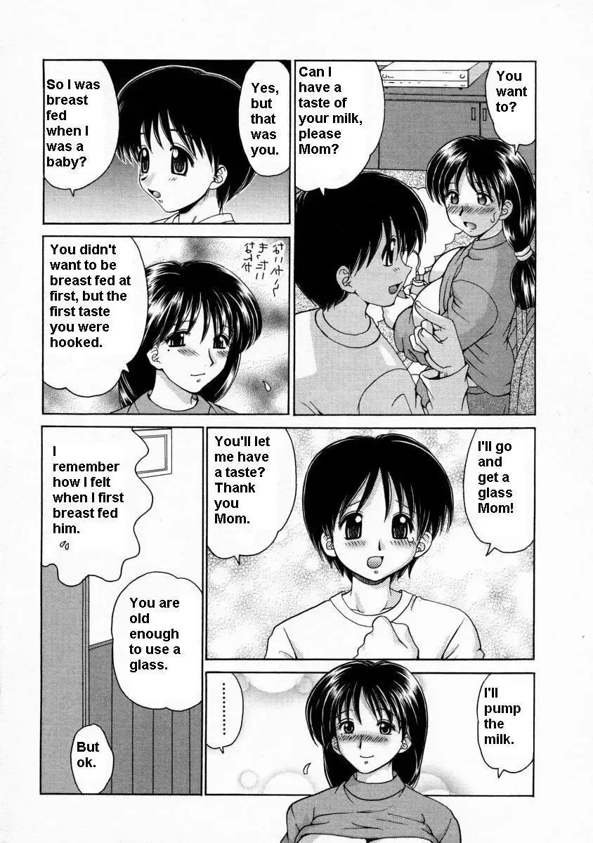 [Yamazaki Umetarou] Mother's Sweet Milk Fhentai.net - Page 5