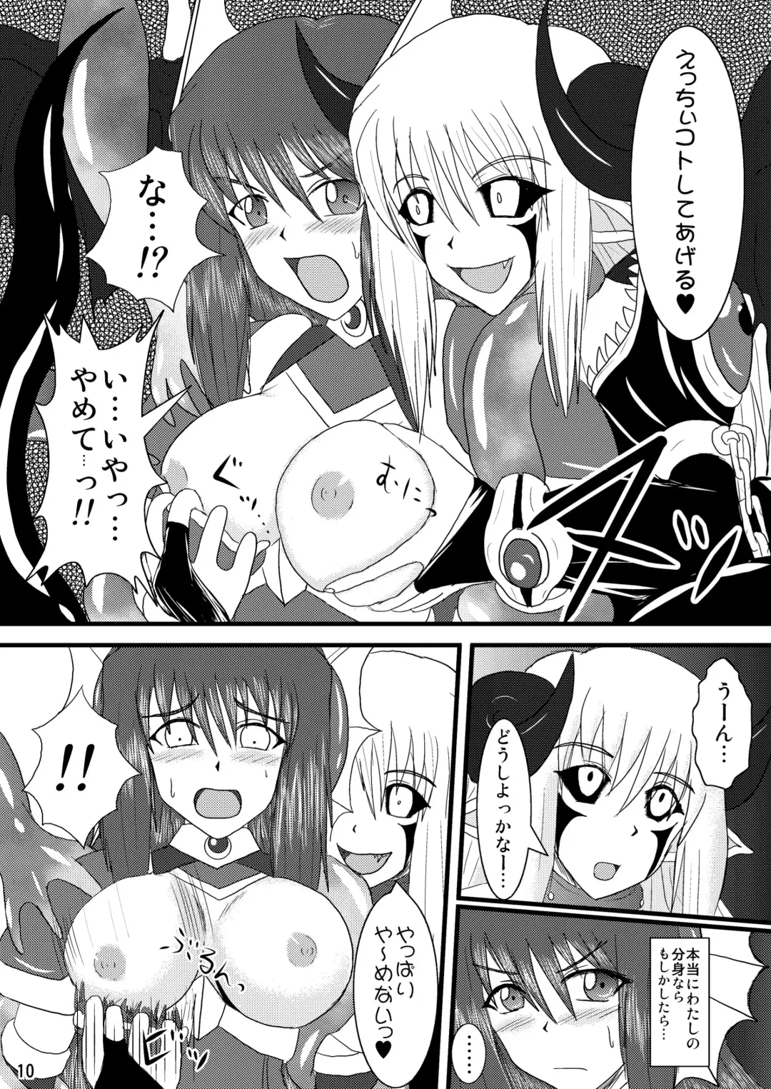 [Ryutou] Shield Knight Elsain Vol.2 "Nightmare Agitator" Fhentai.net - Page 10