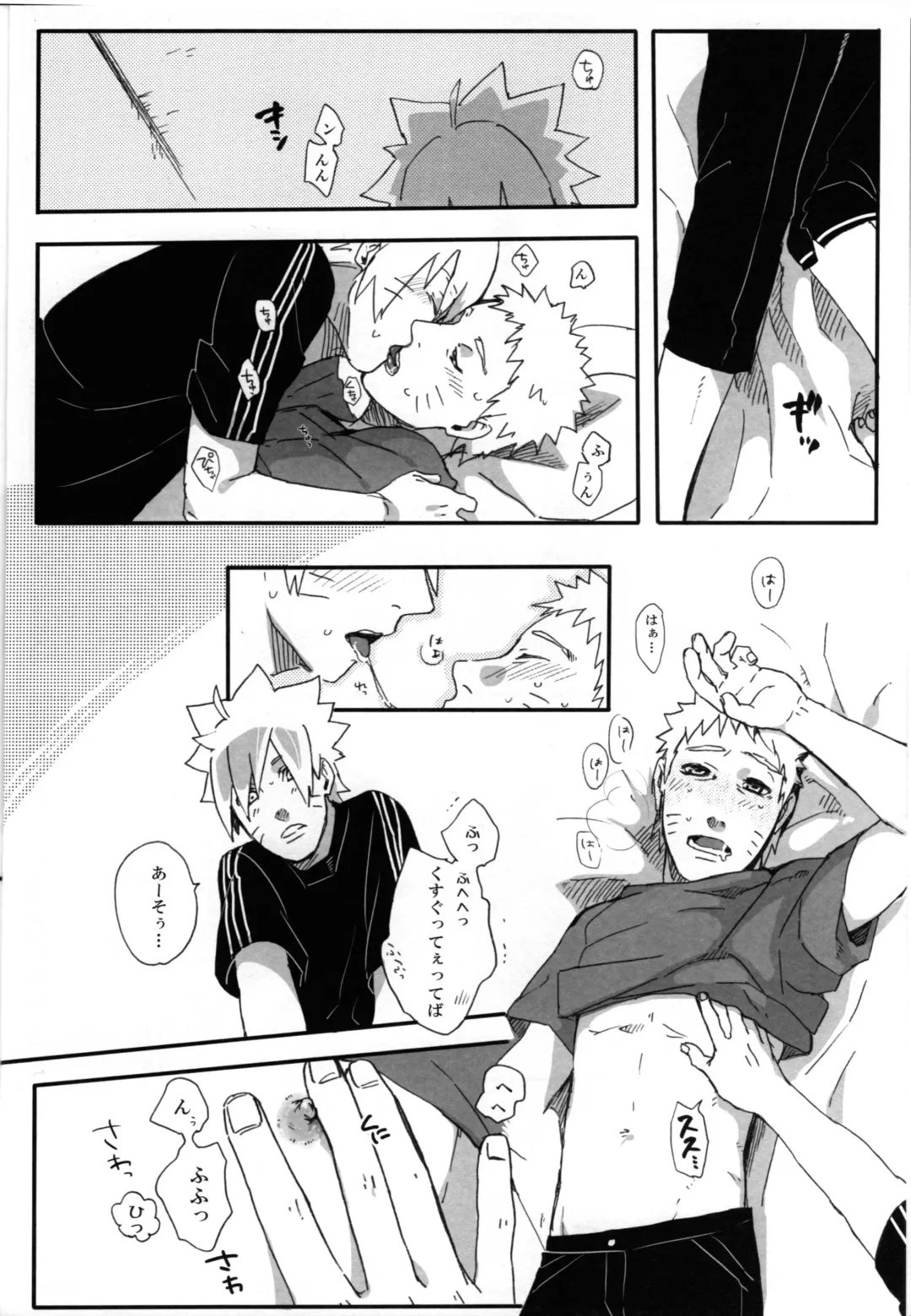 [Sakuraba Chizuru] Getsuyou wa itsumo chikoku sunzen Fhentai - Page 19