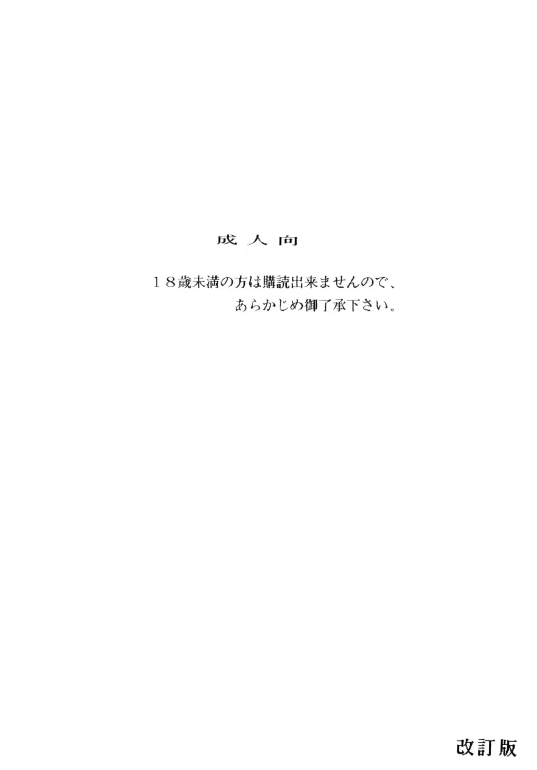 [Sumomo Ex - Sumomo Pink] PURPLE TOWN Fhentai - Page 2