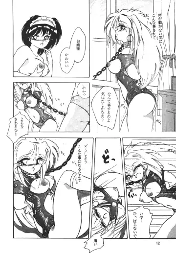 [Sumomo Ex - Sumomo Pink] PURPLE TOWN Fhentai - Page 12