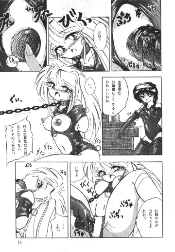 [Sumomo Ex - Sumomo Pink] PURPLE TOWN Fhentai - Page 15