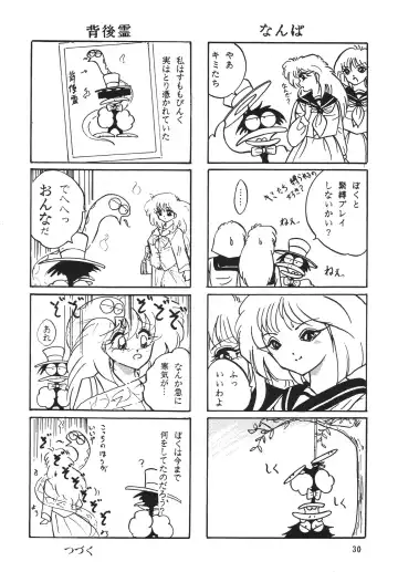 [Sumomo Ex - Sumomo Pink] PURPLE TOWN Fhentai - Page 30