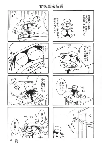 [Sumomo Ex - Sumomo Pink] PURPLE TOWN Fhentai - Page 57