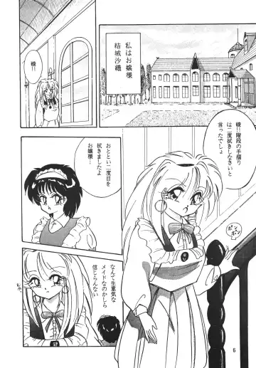 [Sumomo Ex - Sumomo Pink] PURPLE TOWN Fhentai - Page 6