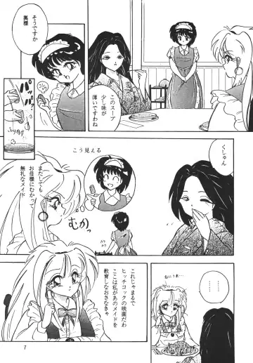 [Sumomo Ex - Sumomo Pink] PURPLE TOWN Fhentai - Page 7