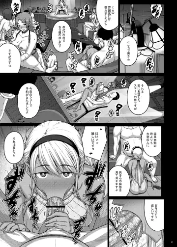 [Darabuchi] Tsumareta Ikoku no Hana IV Fhentai - Page 6