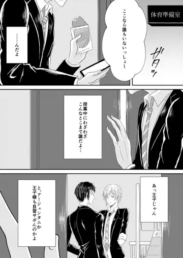 [Mizuki] PEEPING TOM Fhentai - Page 3