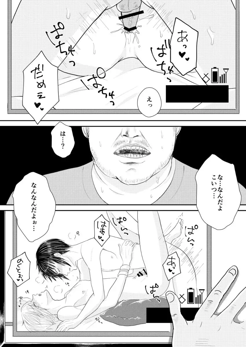 [Mizuki] ANOTHER ONE PEEPING TOM Fhentai - Page 7