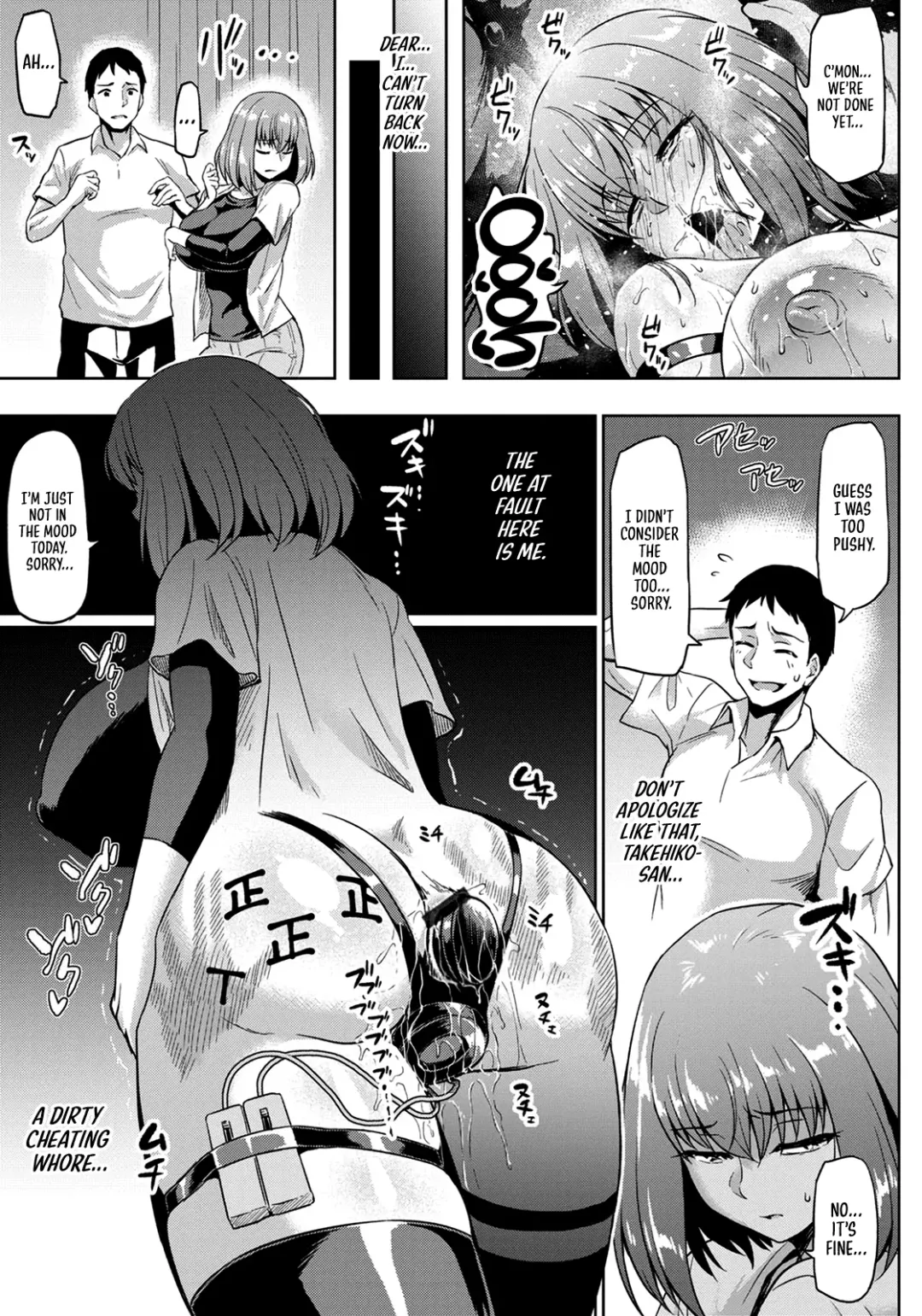 [Ahemaru] Gokinjyo NTR Dukiai | Neighborly NTRactions Fhentai.net - Page 11