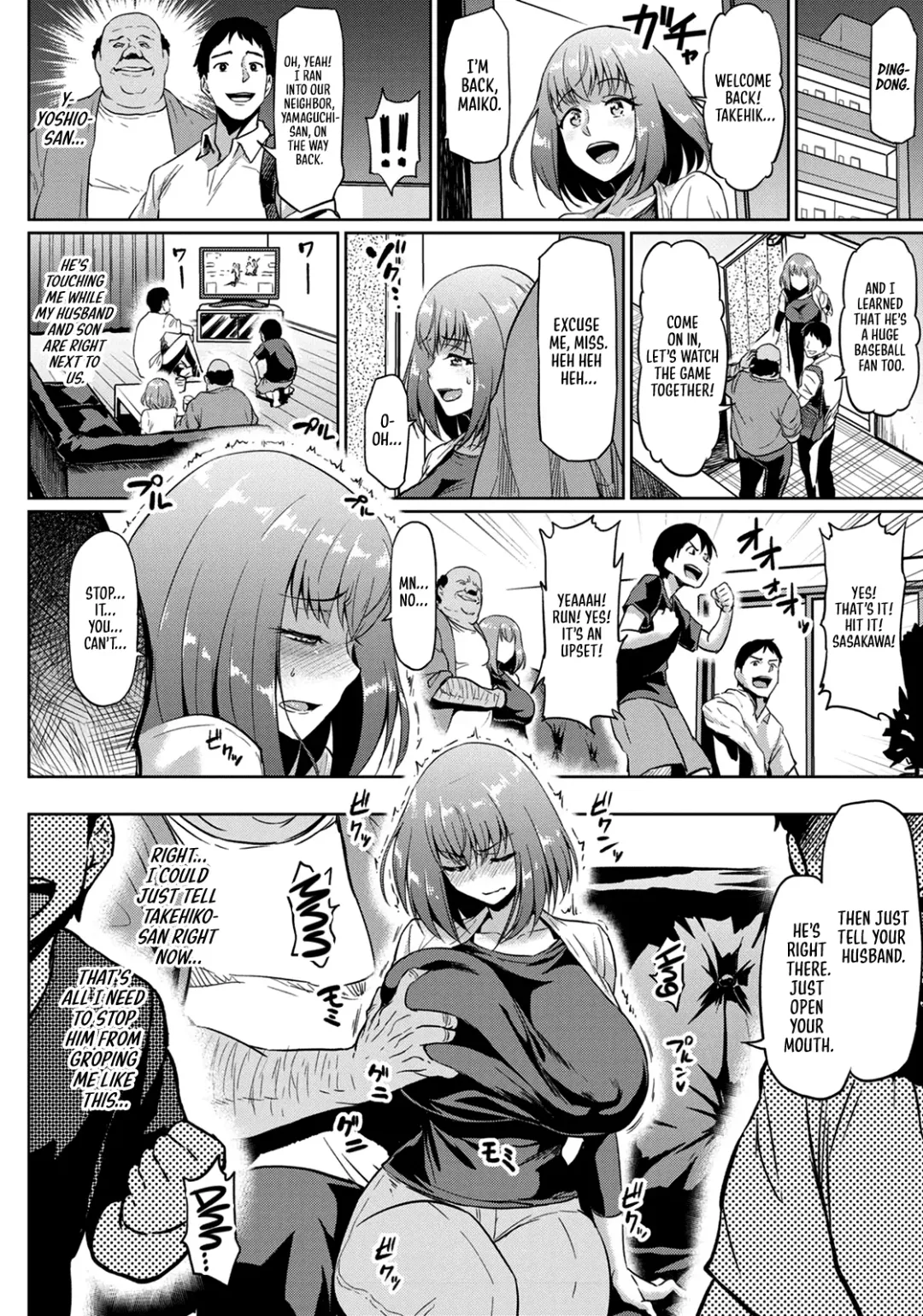 [Ahemaru] Gokinjyo NTR Dukiai | Neighborly NTRactions Fhentai.net - Page 4