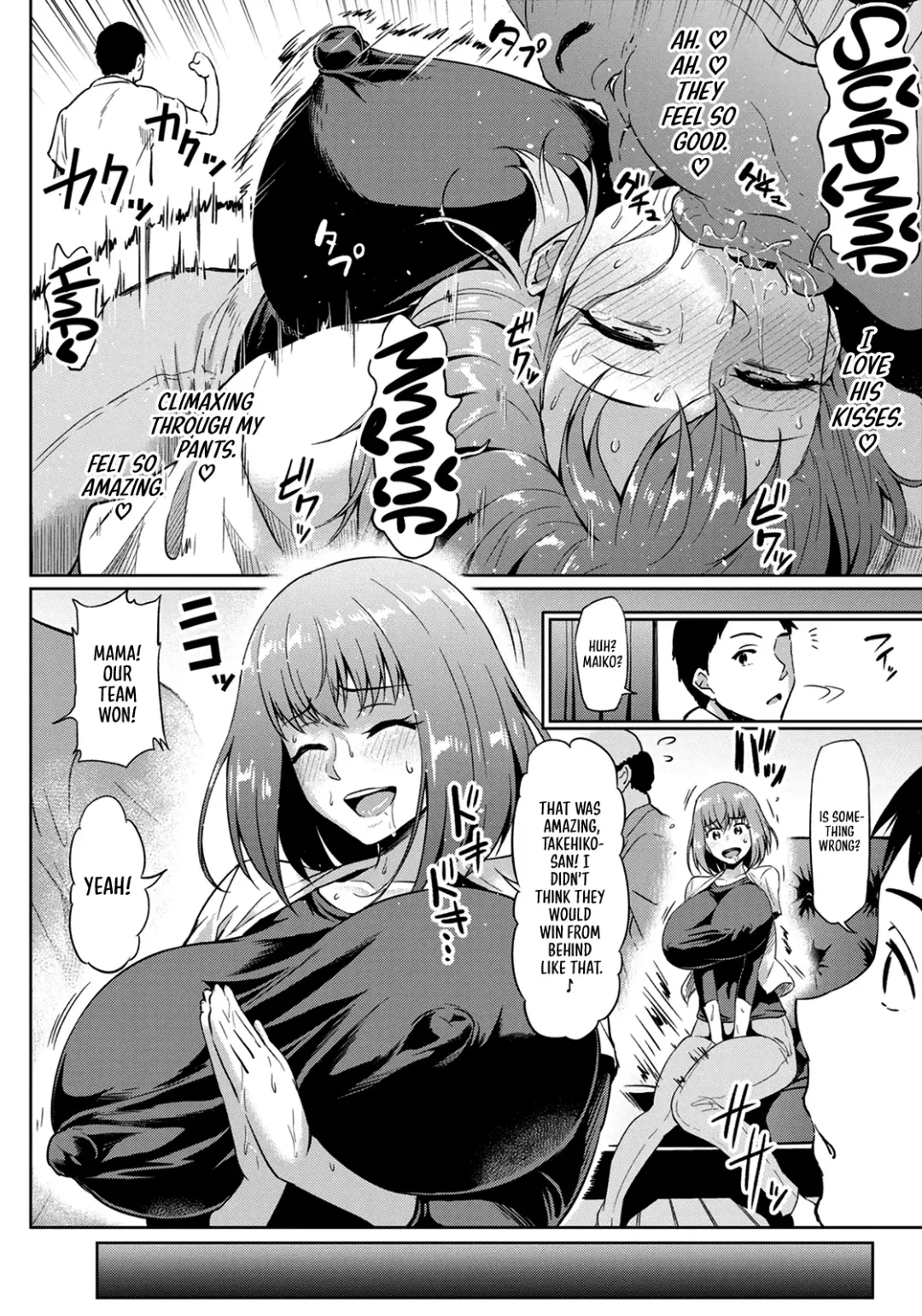 [Ahemaru] Gokinjyo NTR Dukiai | Neighborly NTRactions Fhentai.net - Page 6