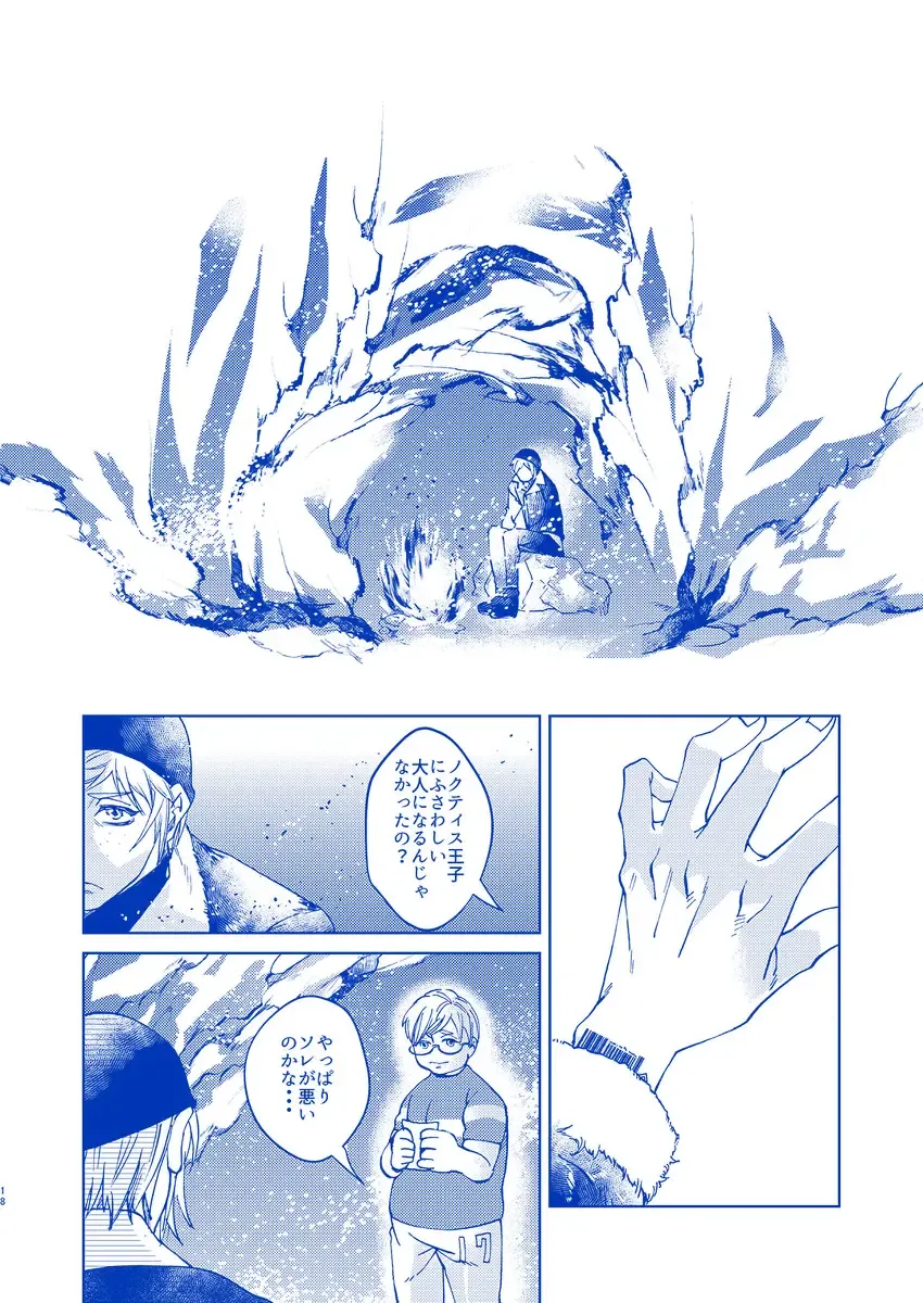 [Samehada Yurin] I'll never love again Fhentai - Page 16