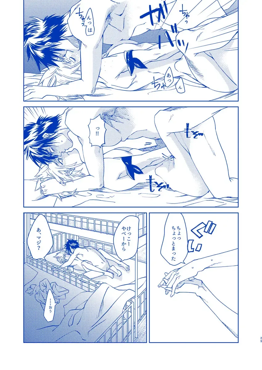 [Samehada Yurin] I'll never love again Fhentai - Page 27