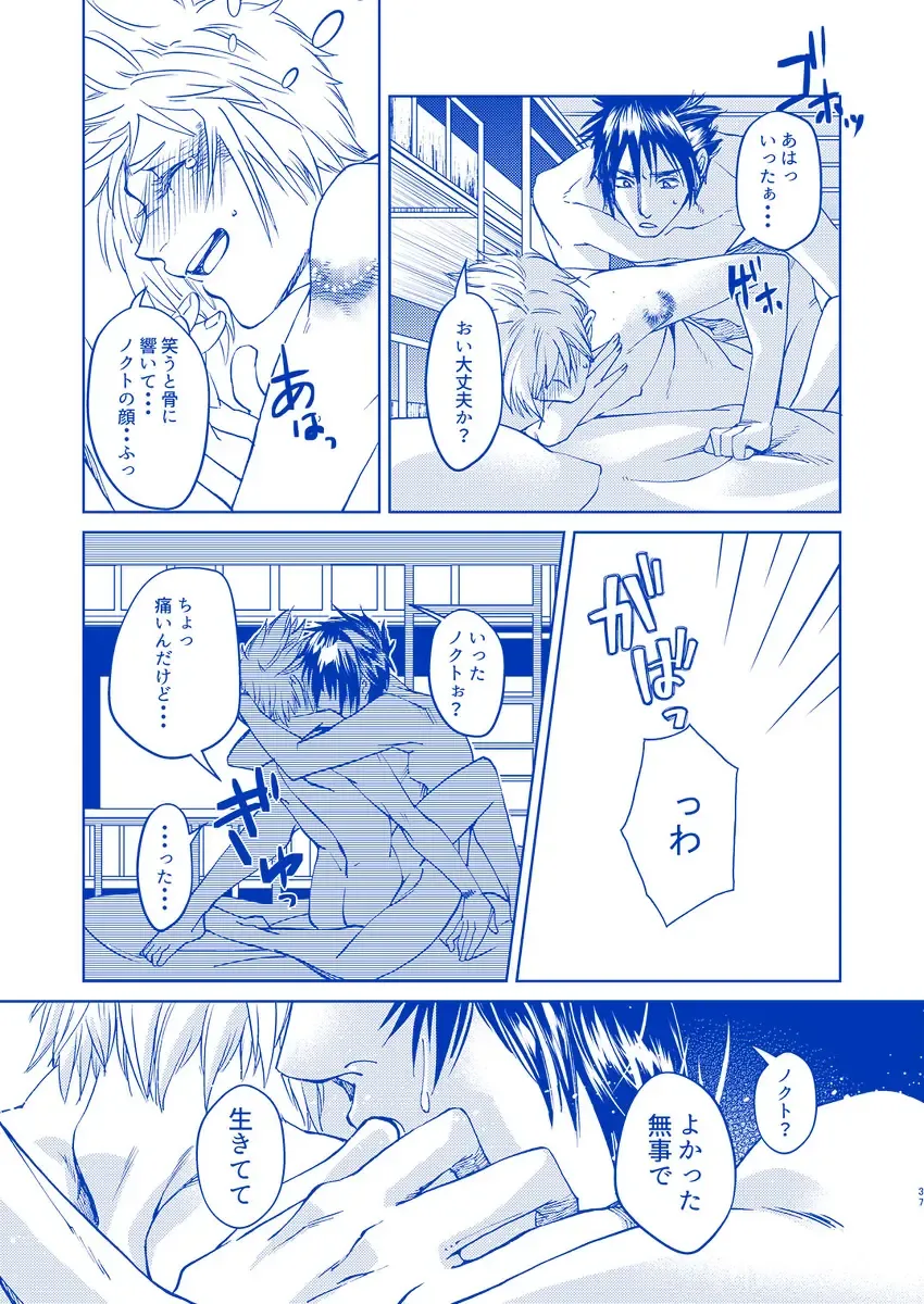 [Samehada Yurin] I'll never love again Fhentai - Page 35