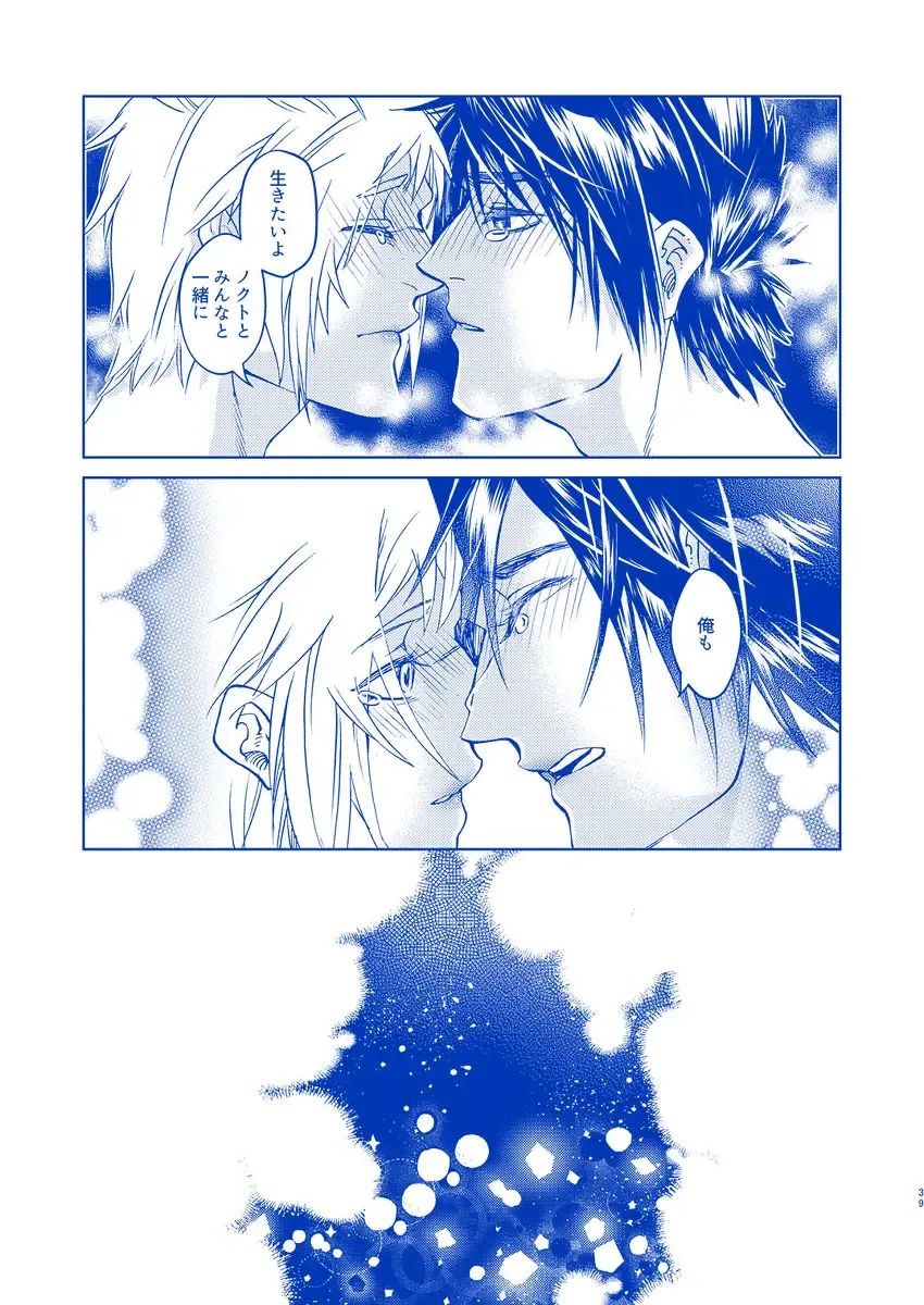 [Samehada Yurin] I'll never love again Fhentai - Page 37