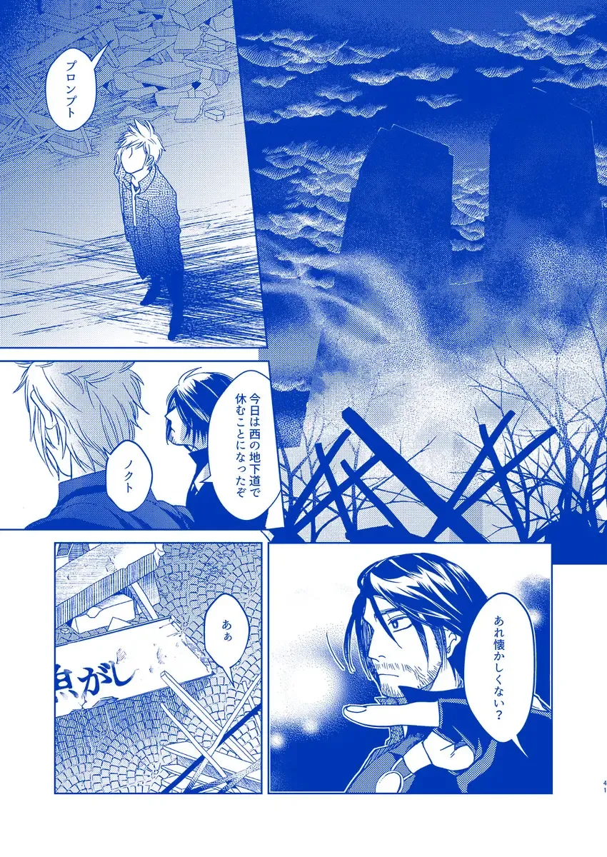 [Samehada Yurin] I'll never love again Fhentai - Page 39