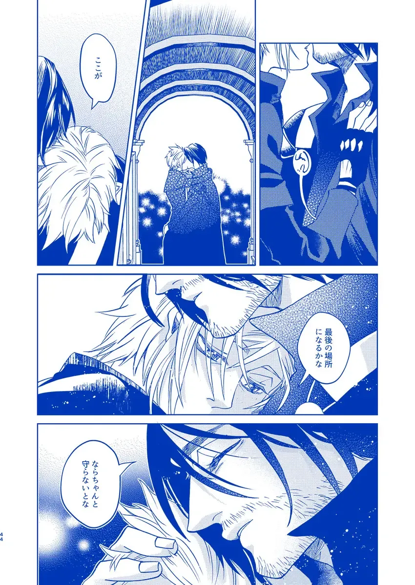 [Samehada Yurin] I'll never love again Fhentai - Page 42