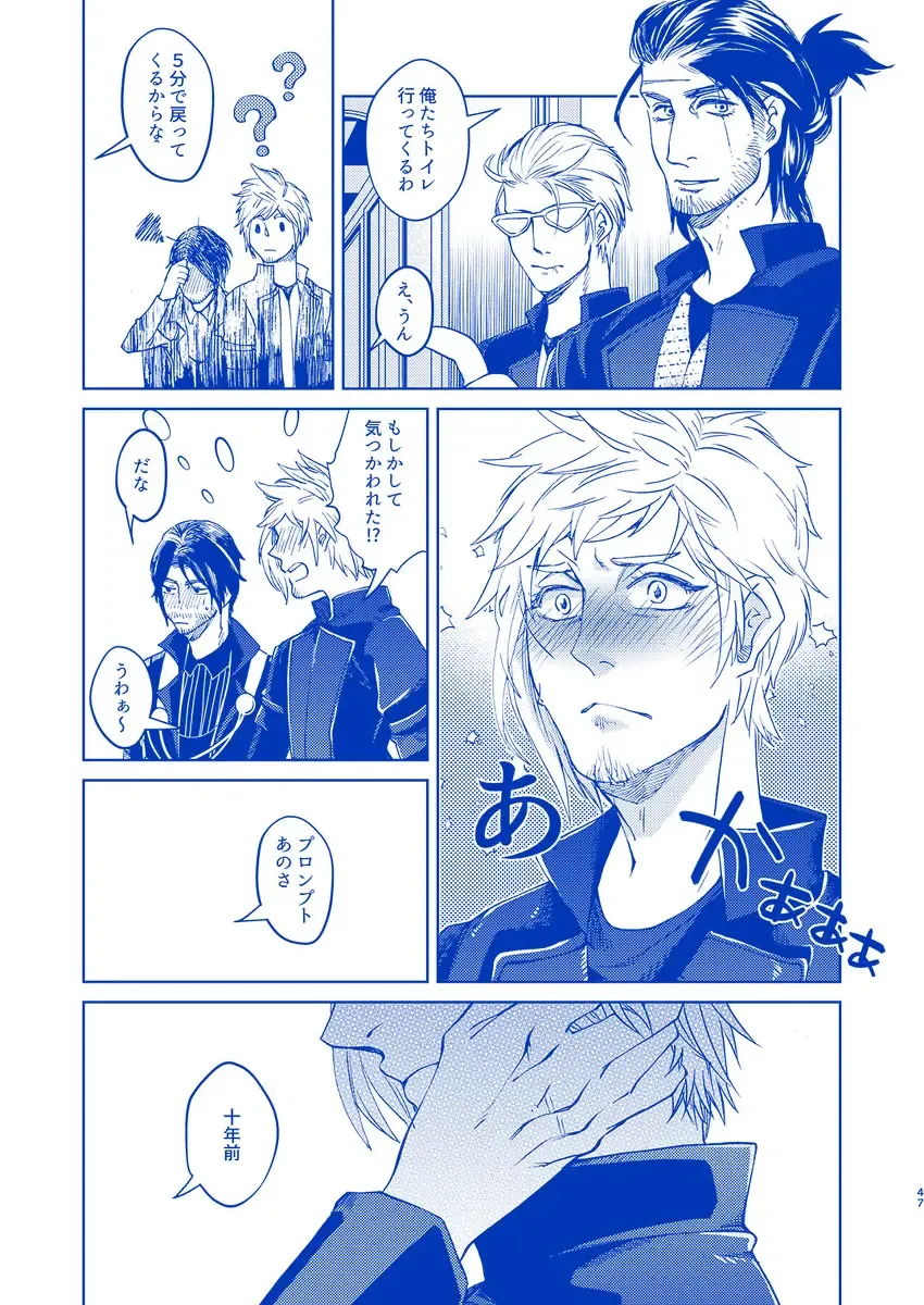 [Samehada Yurin] I'll never love again Fhentai - Page 45