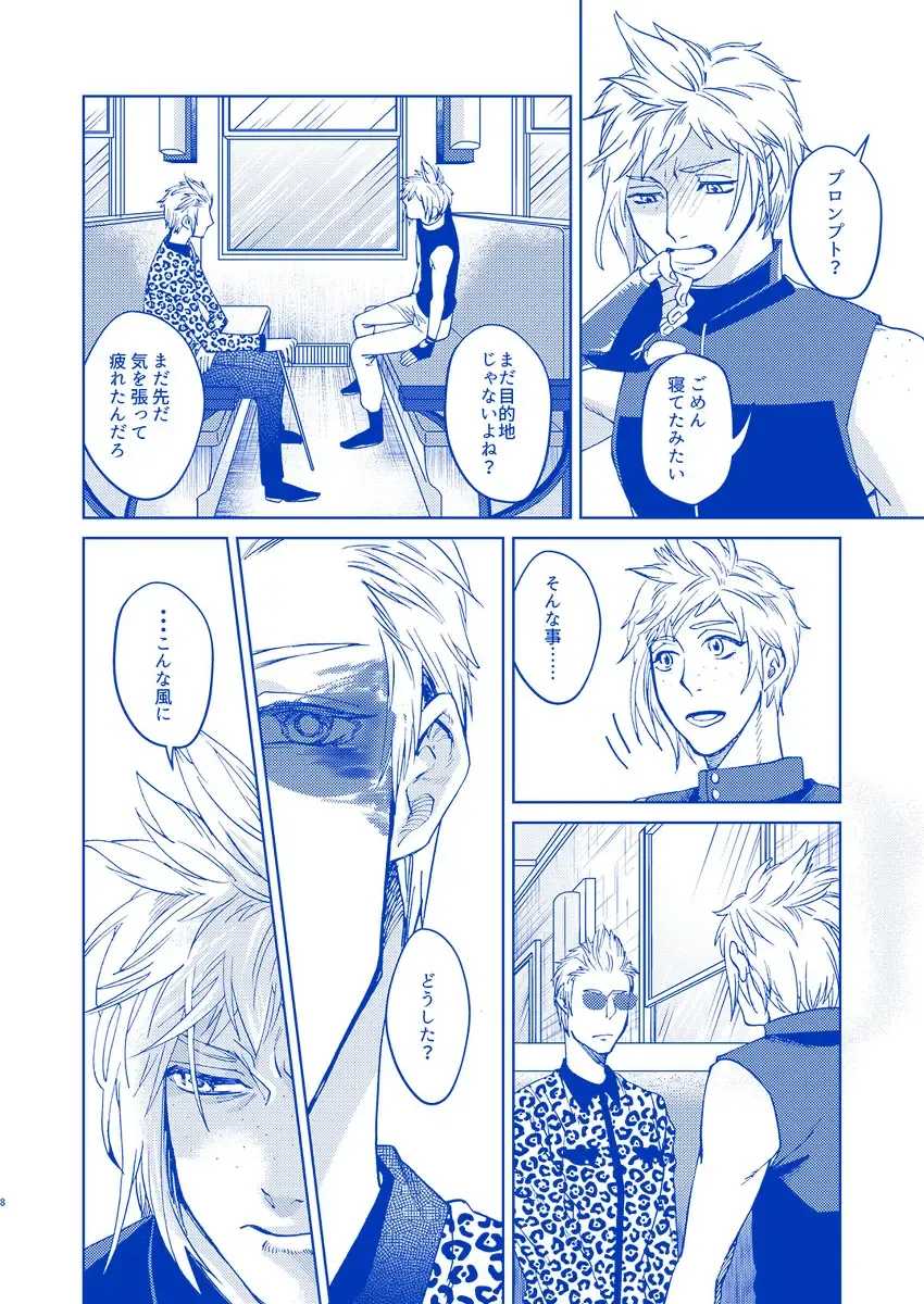 [Samehada Yurin] I'll never love again Fhentai - Page 6