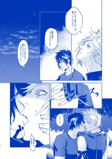 [Samehada Yurin] I'll never love again Fhentai - Page 10