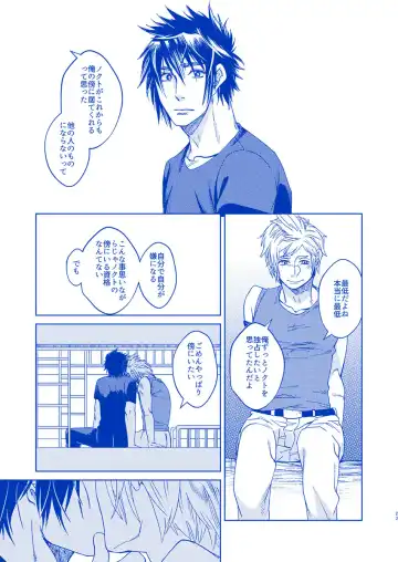 [Samehada Yurin] I'll never love again Fhentai - Page 21