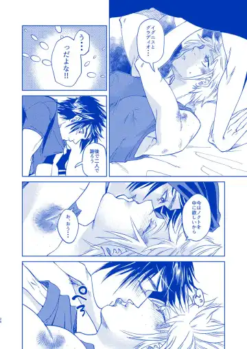 [Samehada Yurin] I'll never love again Fhentai - Page 24