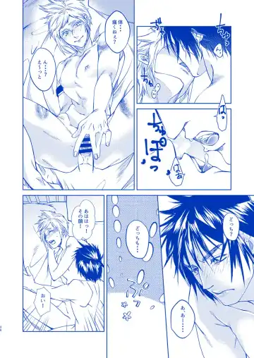 [Samehada Yurin] I'll never love again Fhentai - Page 34