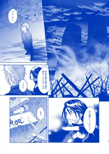 [Samehada Yurin] I'll never love again Fhentai - Page 39