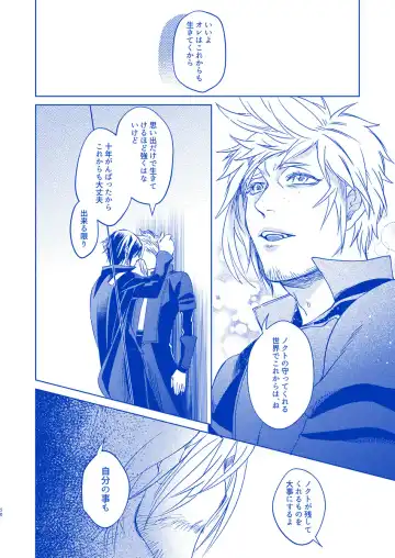 [Samehada Yurin] I'll never love again Fhentai - Page 48