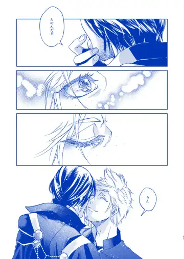 [Samehada Yurin] I'll never love again Fhentai - Page 49
